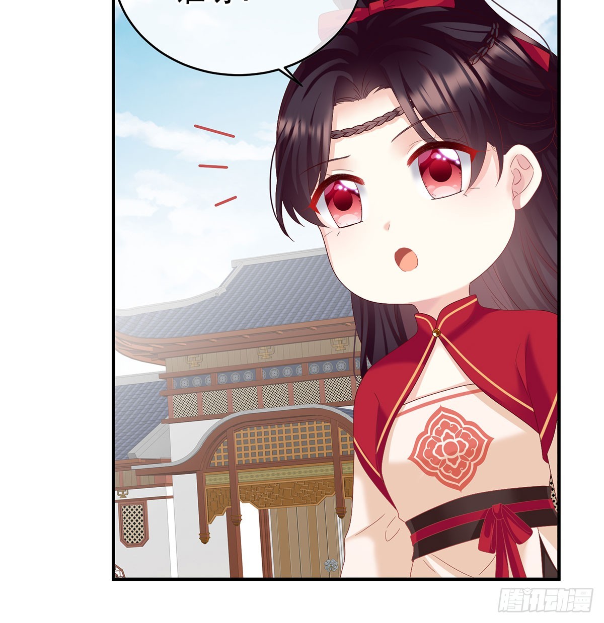 青梅两小(1/2)-第133话