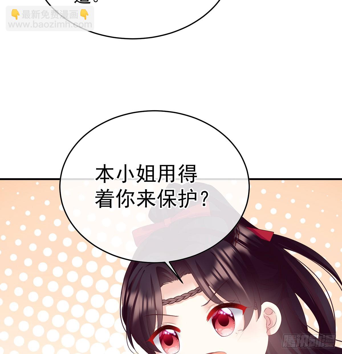 青梅两小(1/2)-第133话