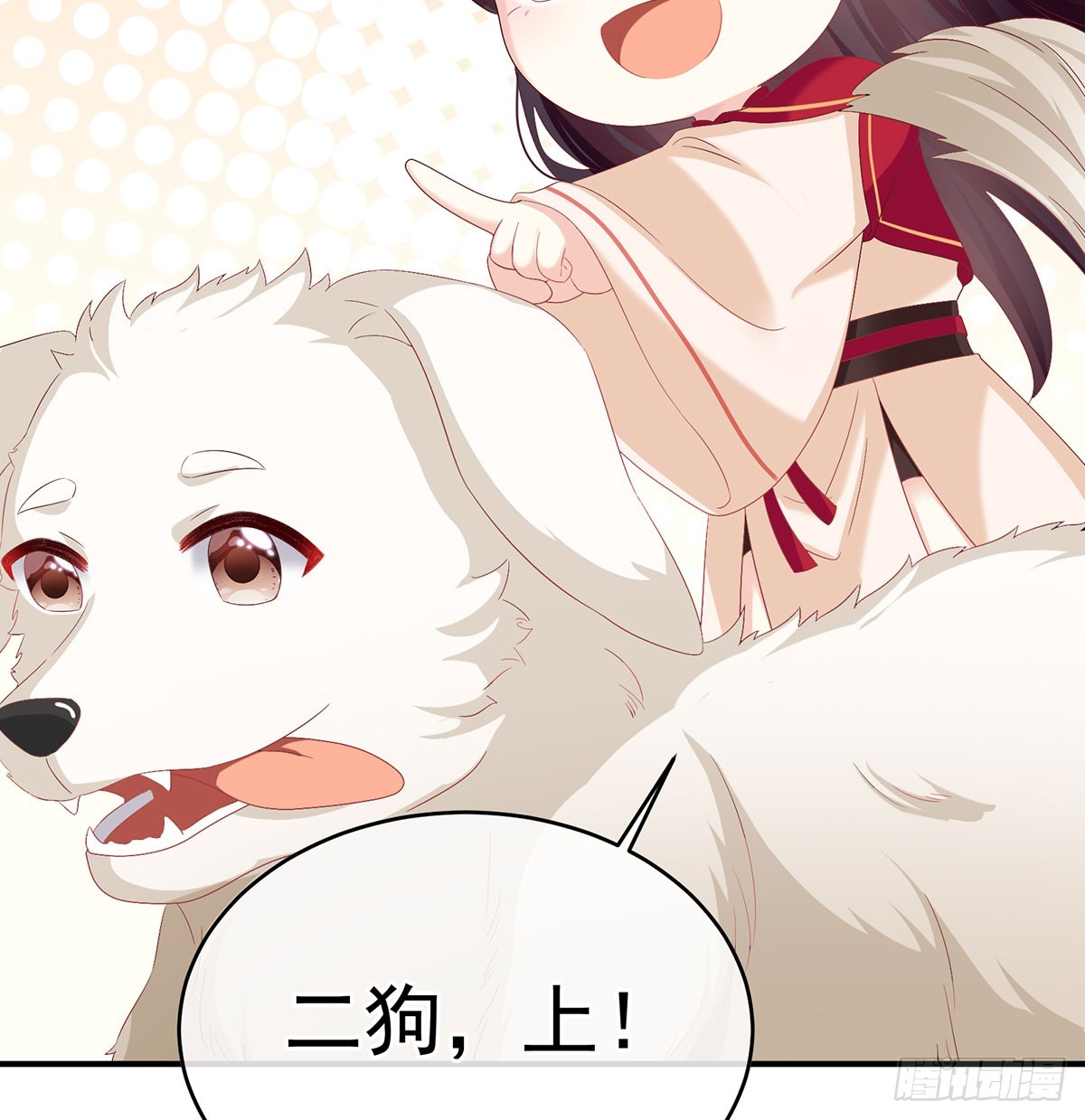青梅两小(1/2)-第133话