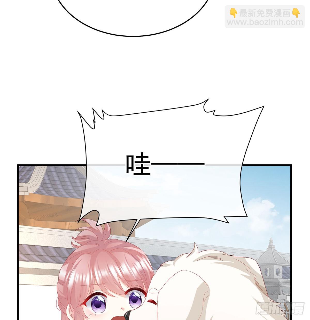 青梅两小(1/2)-第133话