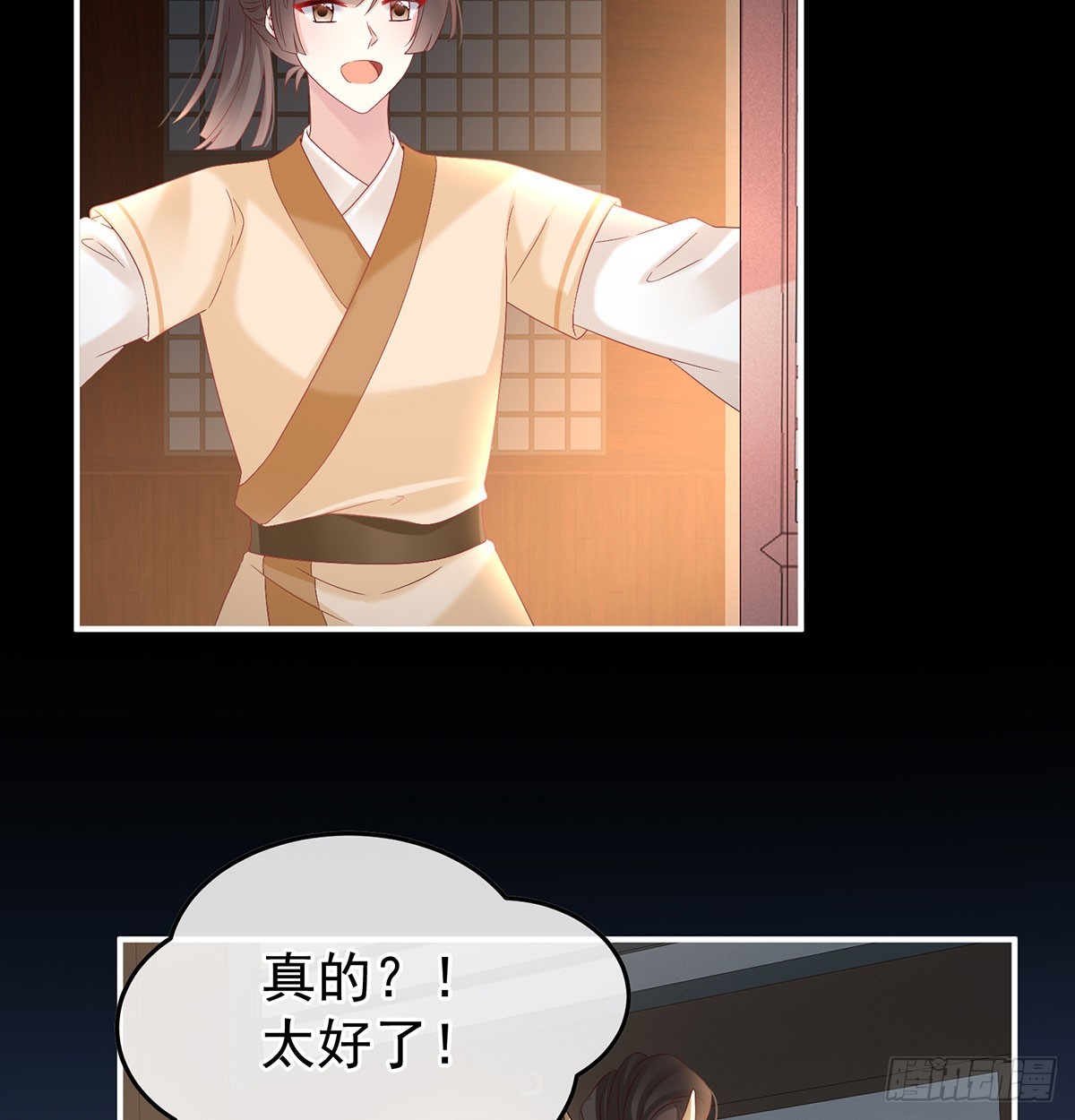 青梅两小(1/2)-第133话