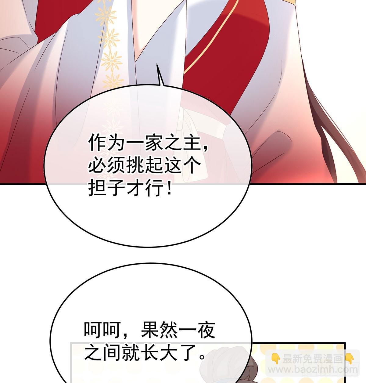 人间烟火(1/2)-第135话