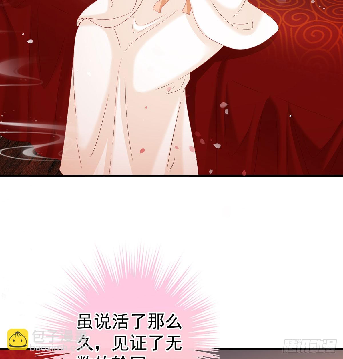 人间烟火(1/2)-第135话
