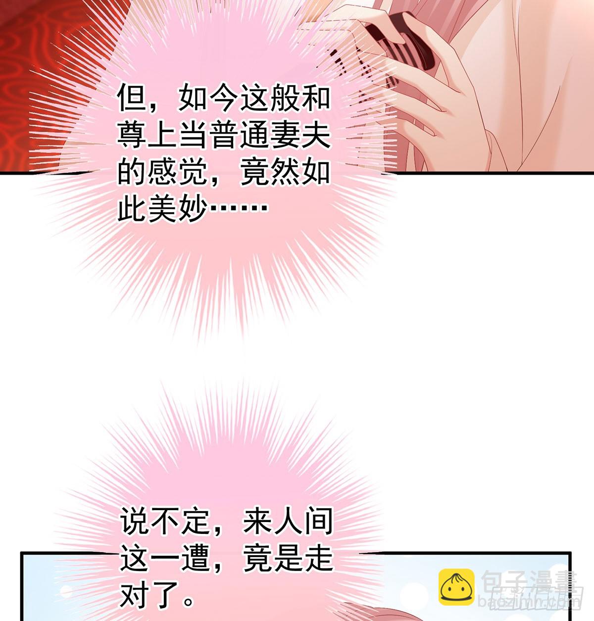 人间烟火(1/2)-第135话