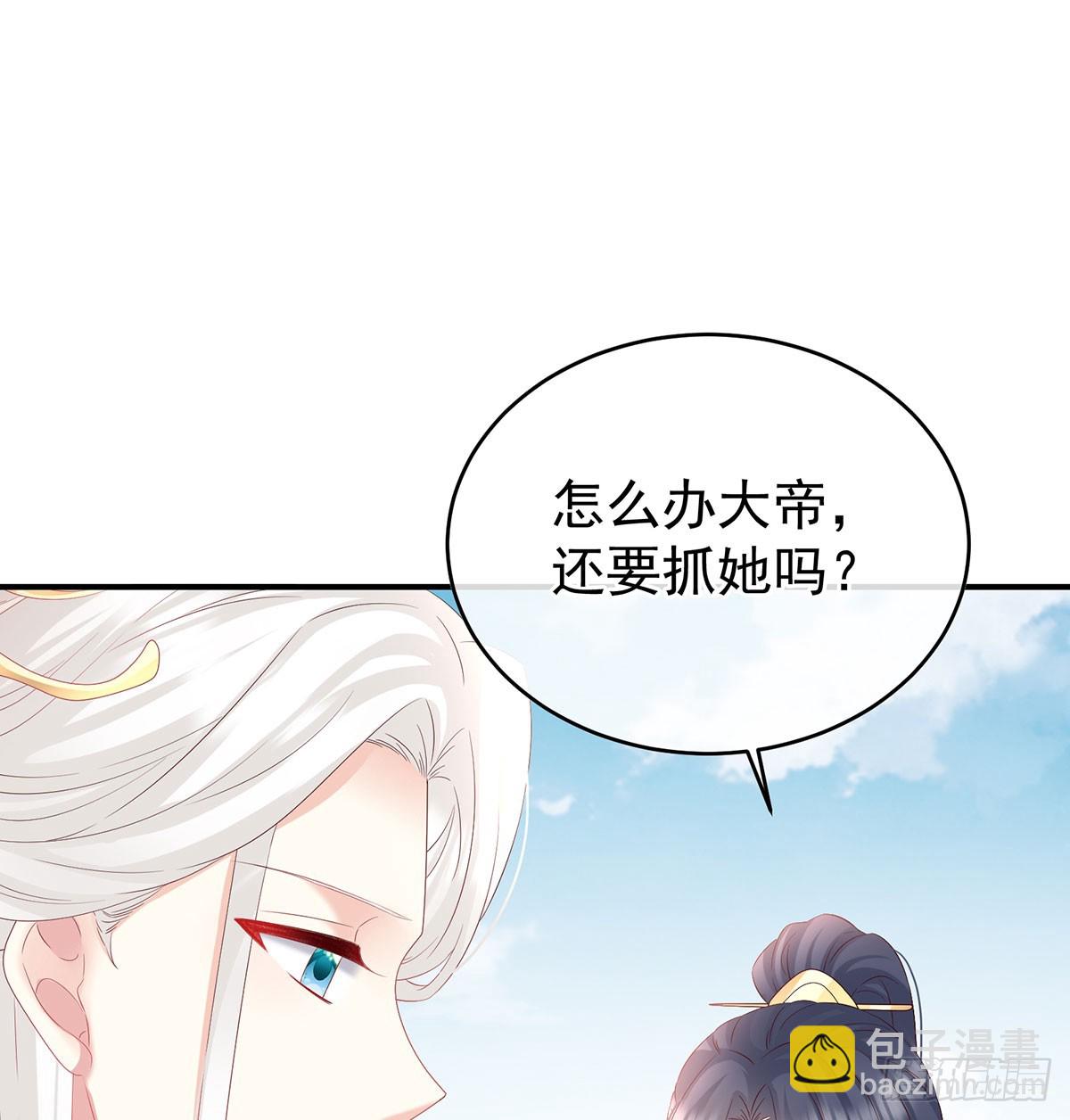 人间烟火(1/2)-第135话