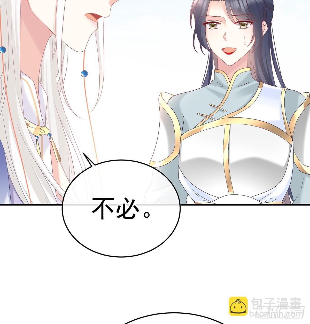 人间烟火(1/2)-第135话