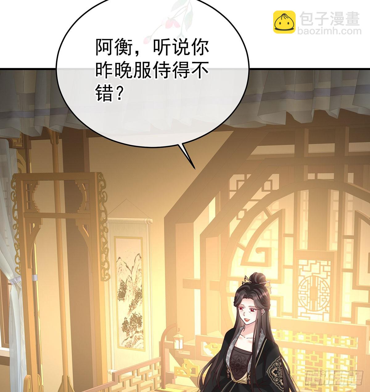 人间烟火(1/2)-第135话