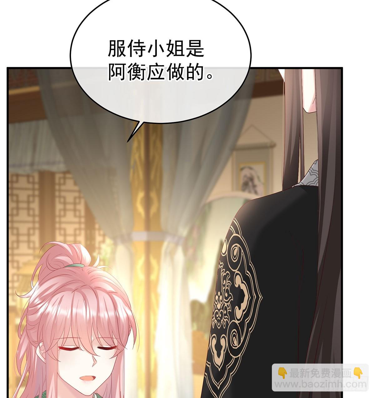 人间烟火(1/2)-第135话