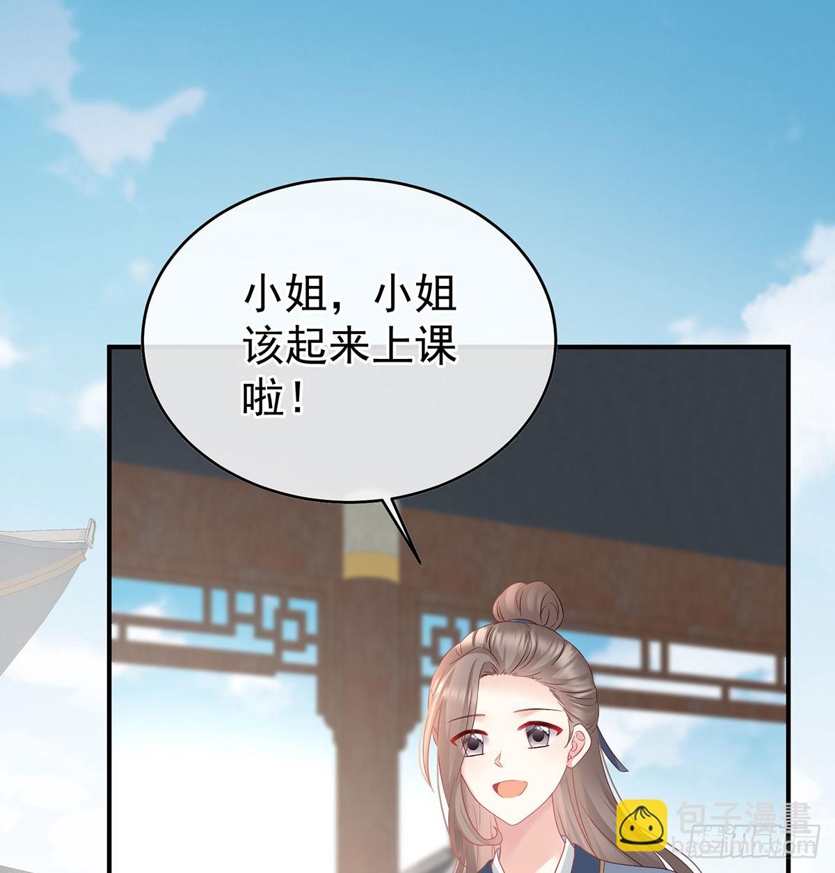 人间烟火(1/2)-第135话