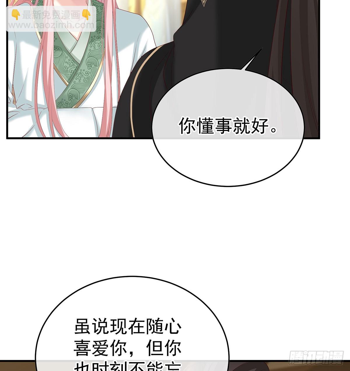 人间烟火(1/2)-第135话