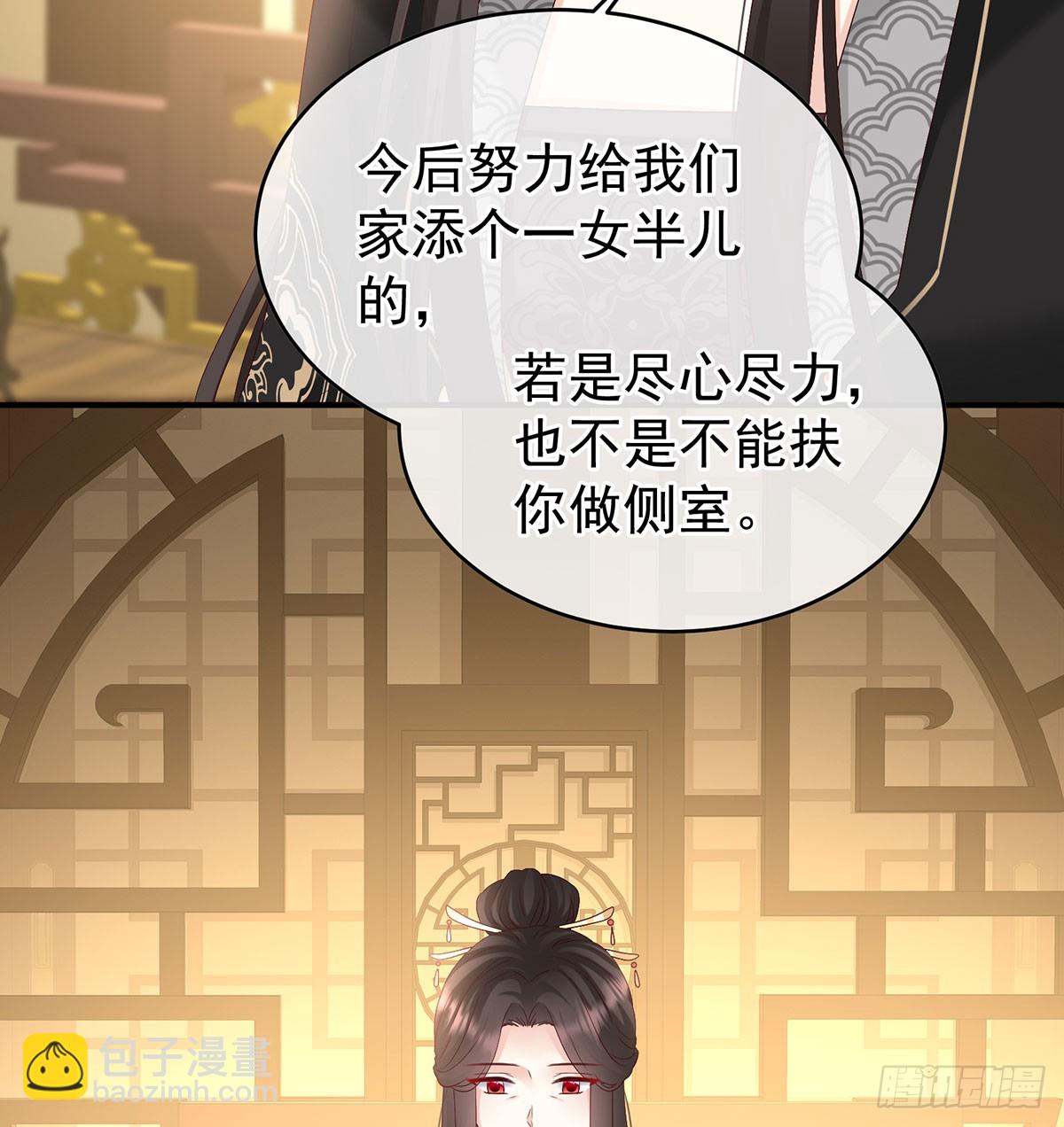 人间烟火(1/2)-第135话