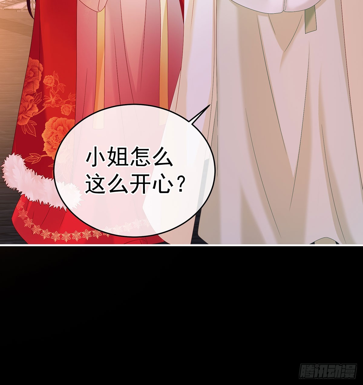 人间烟火(1/2)-第135话