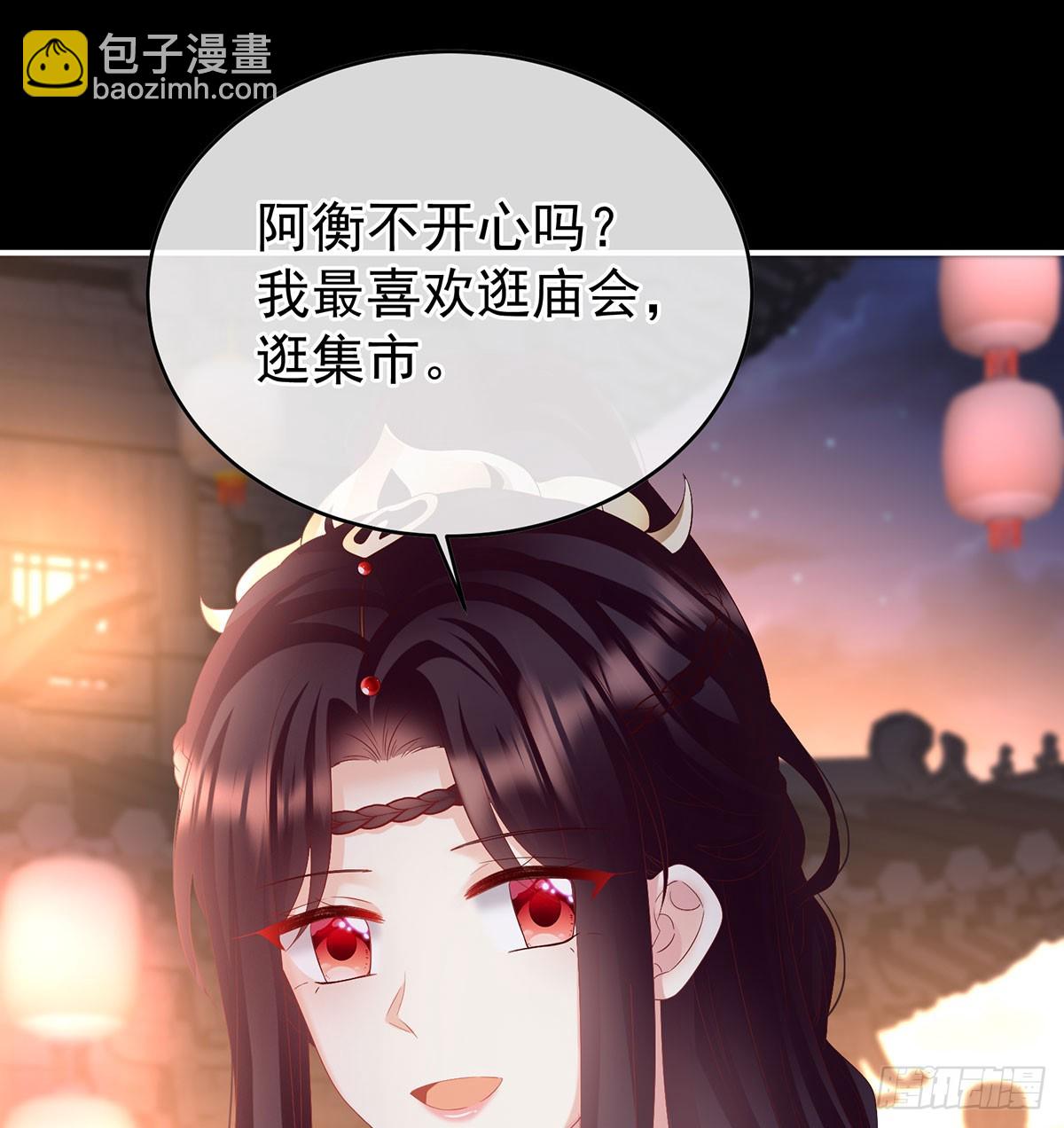 人间烟火(1/2)-第135话