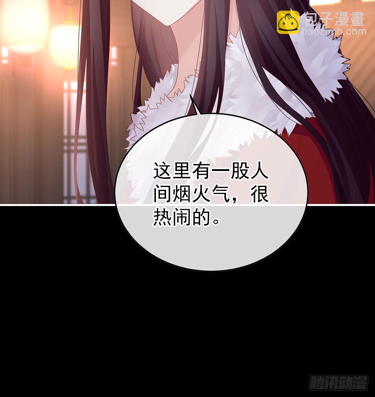 人间烟火(1/2)-第135话