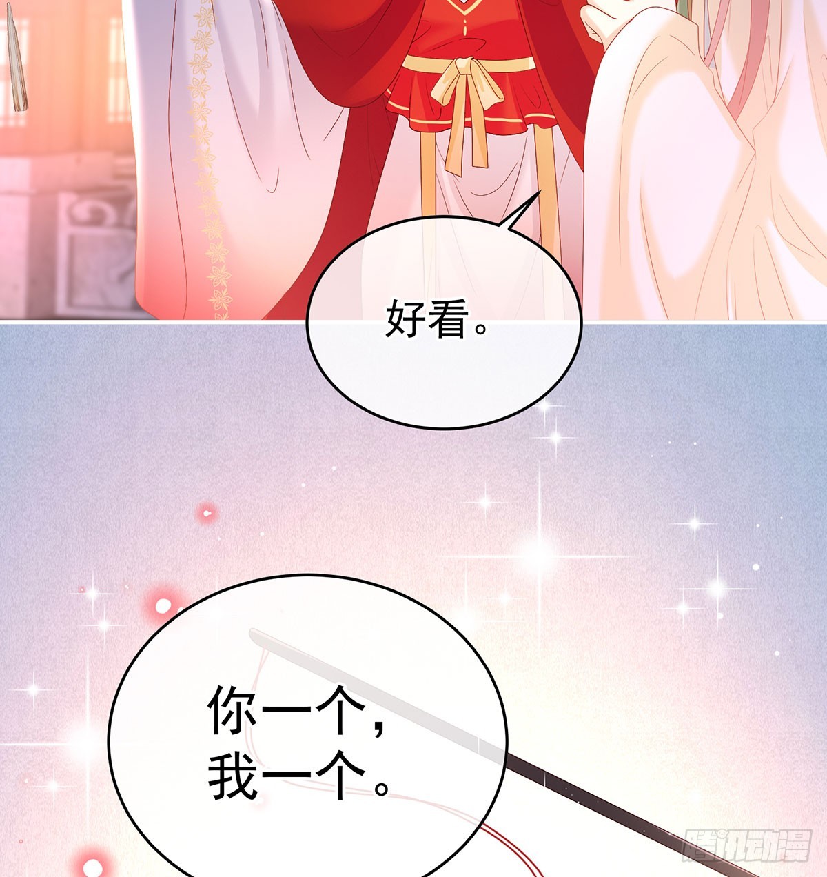 人间烟火(1/2)-第135话