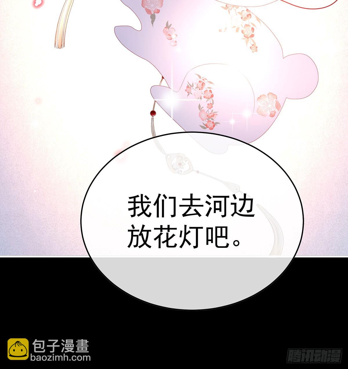 人间烟火(1/2)-第135话
