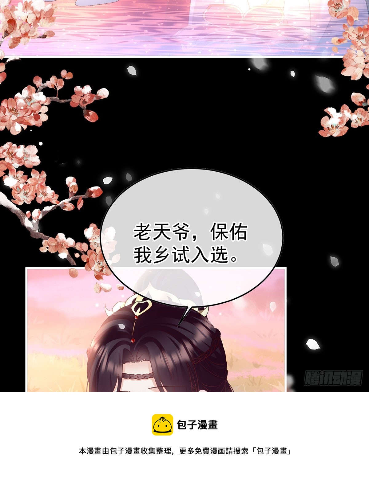 人间烟火(1/2)-第135话