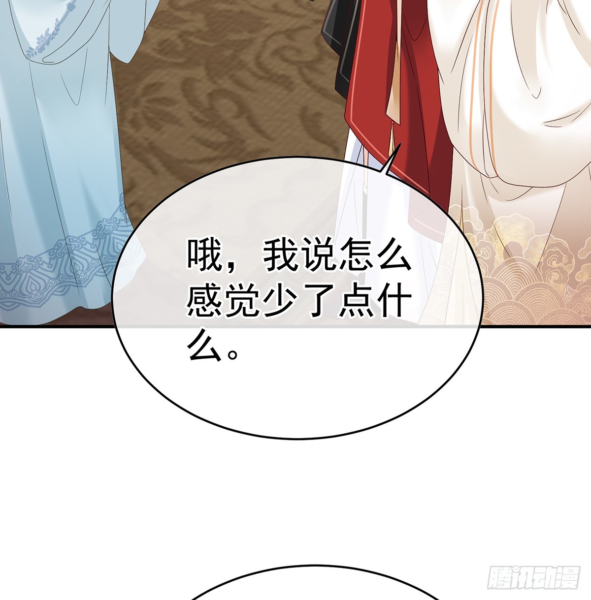 地府人看不下去了！(1/2)-第137话