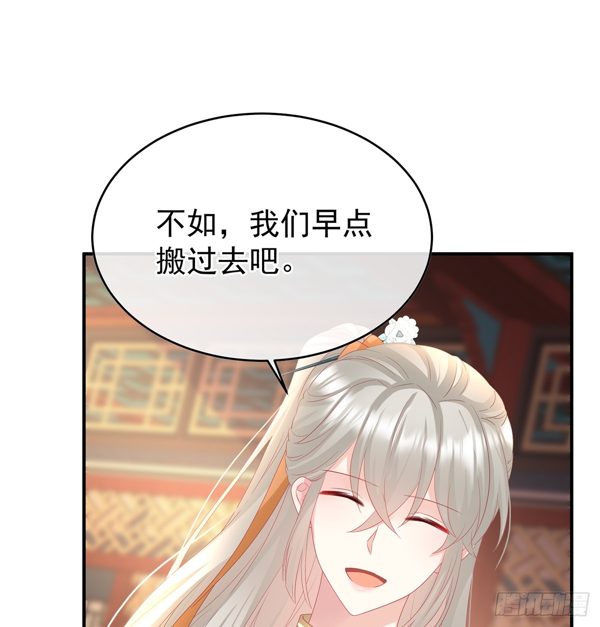 地府人看不下去了！(1/2)-第137话