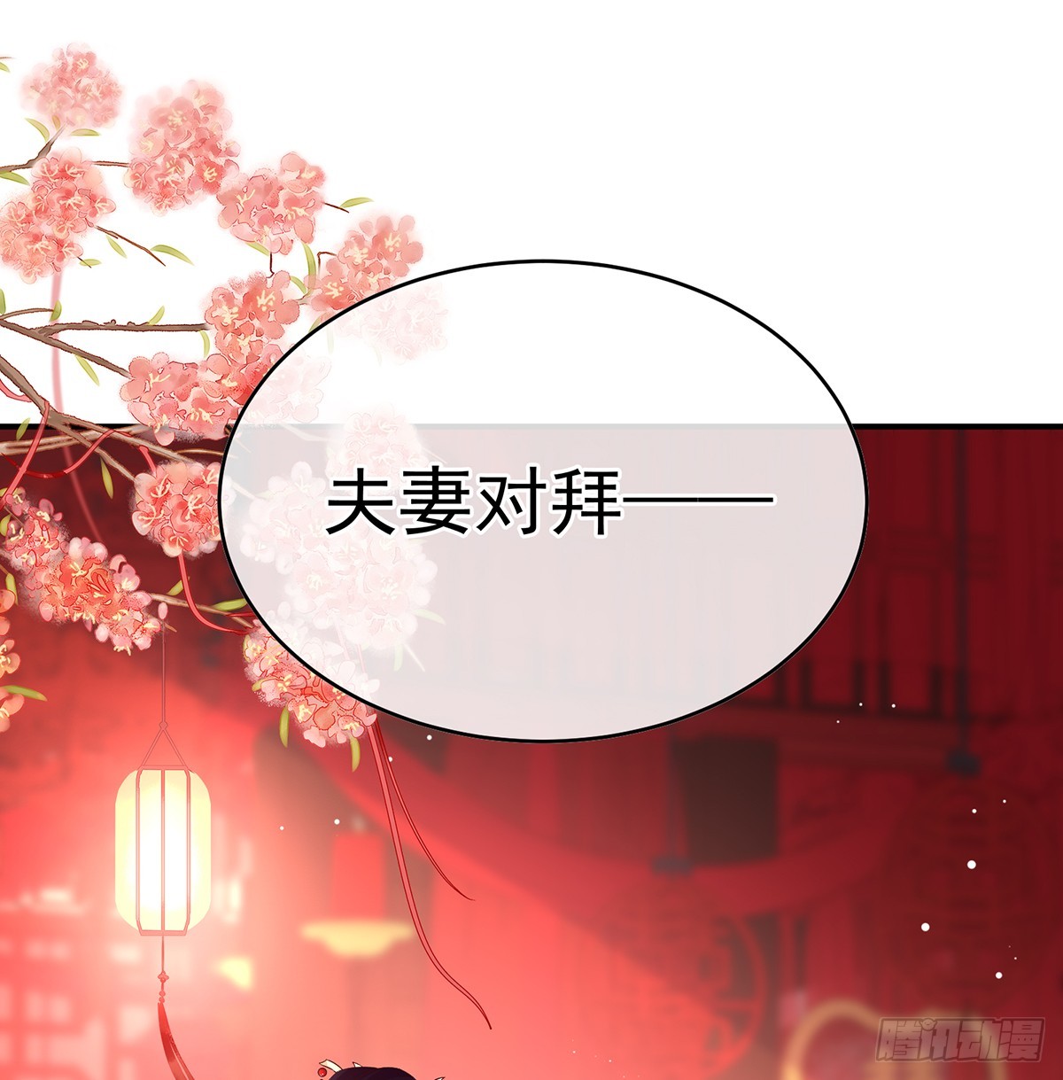 地府人看不下去了！(1/2)-第137话
