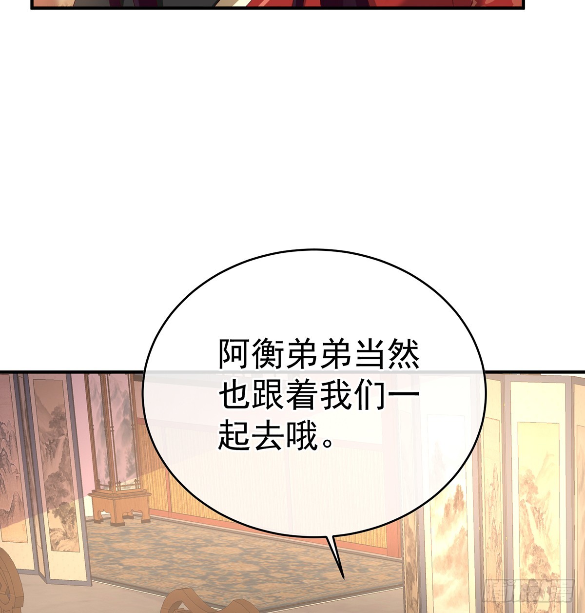 地府人看不下去了！(1/2)-第137话