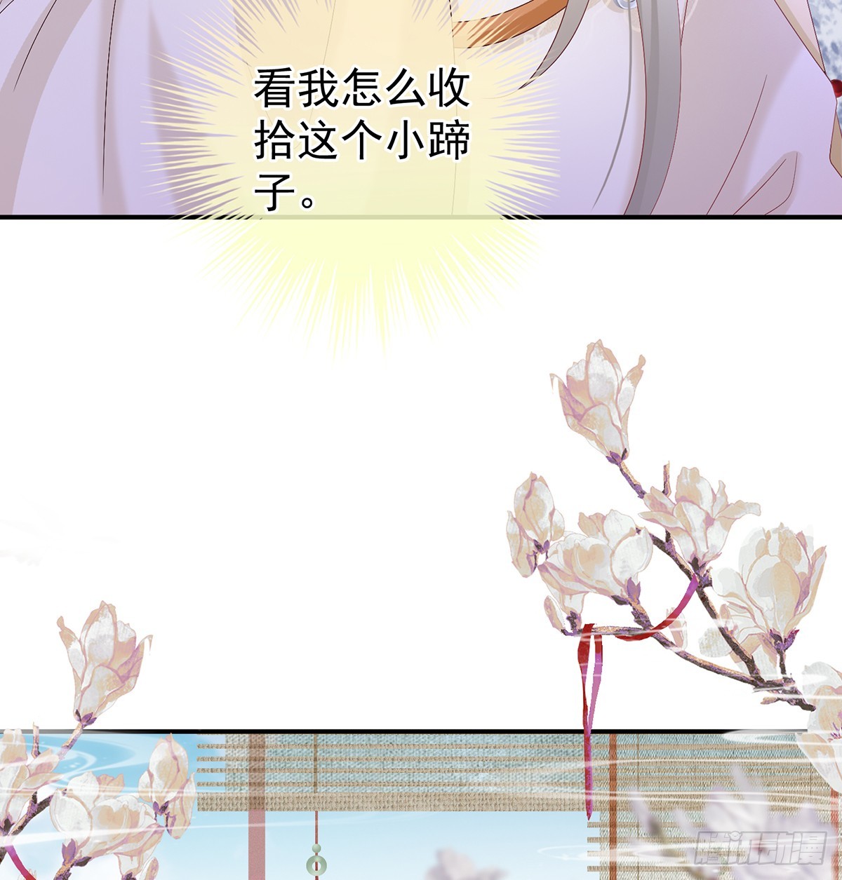 地府人看不下去了！(1/2)-第137话