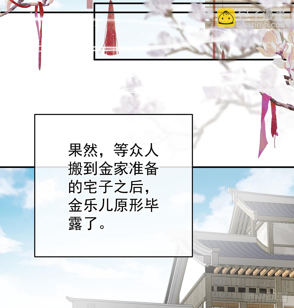 地府人看不下去了！(1/2)-第137话