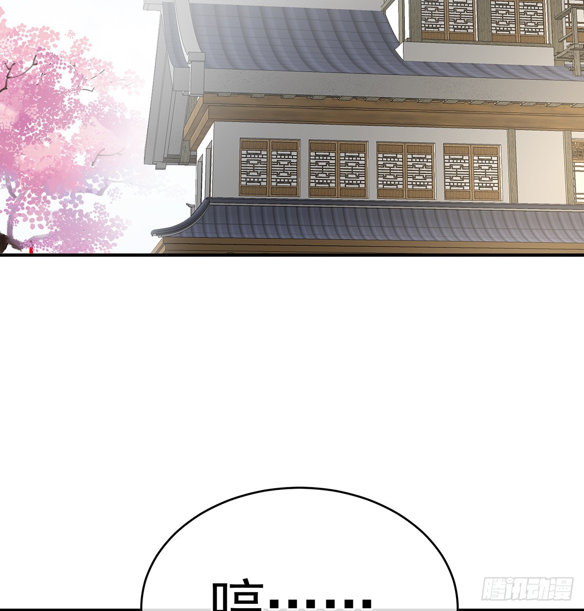 地府人看不下去了！(1/2)-第137话