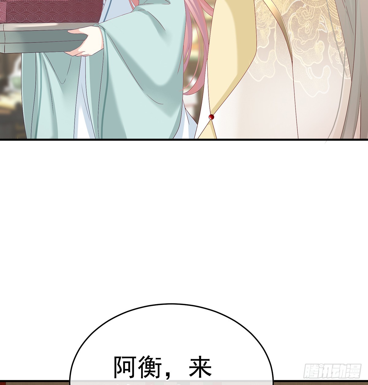 地府人看不下去了！(1/2)-第137话