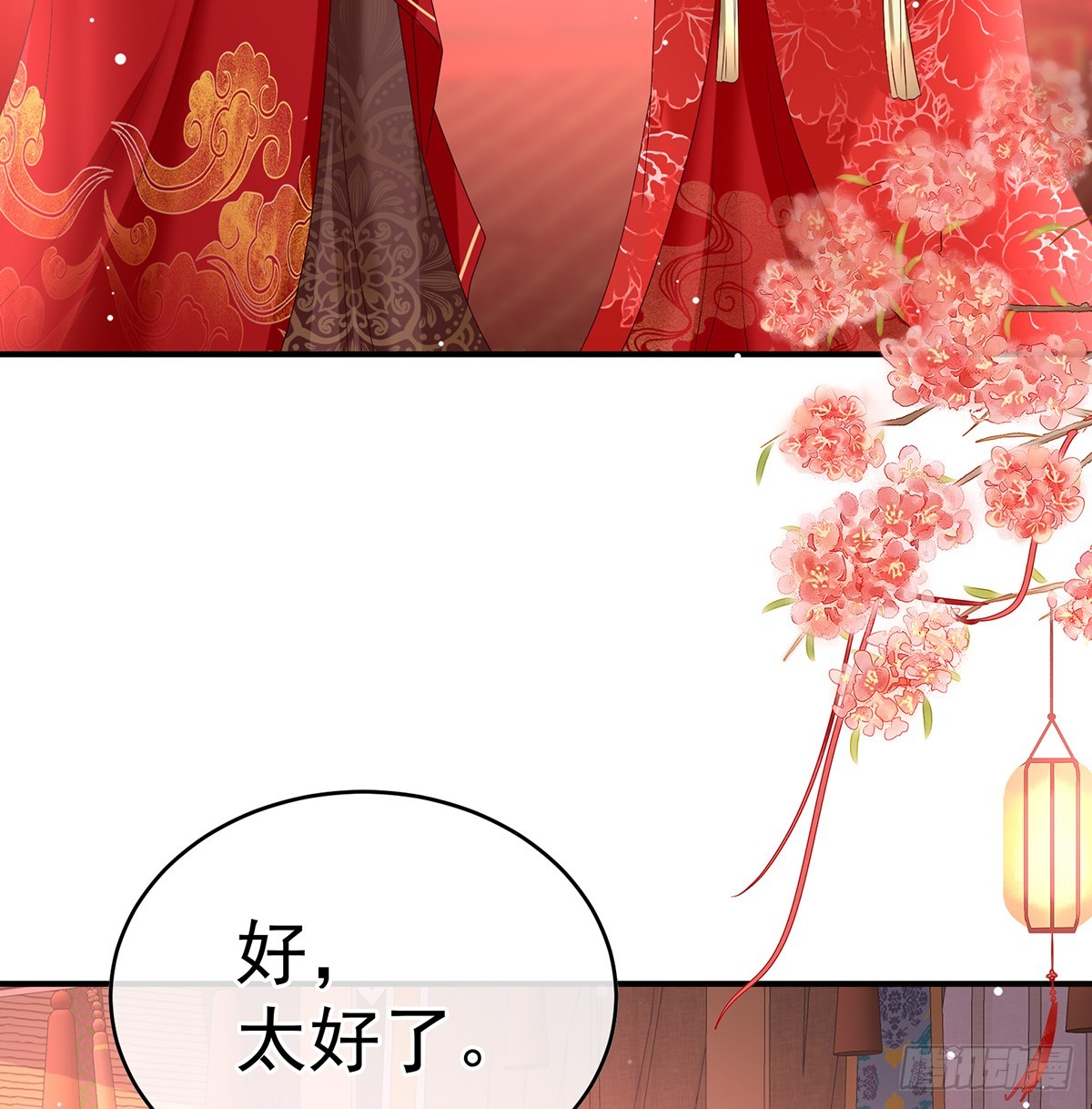 地府人看不下去了！(1/2)-第137话