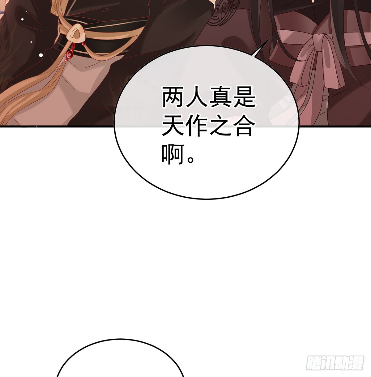 地府人看不下去了！(1/2)-第137话