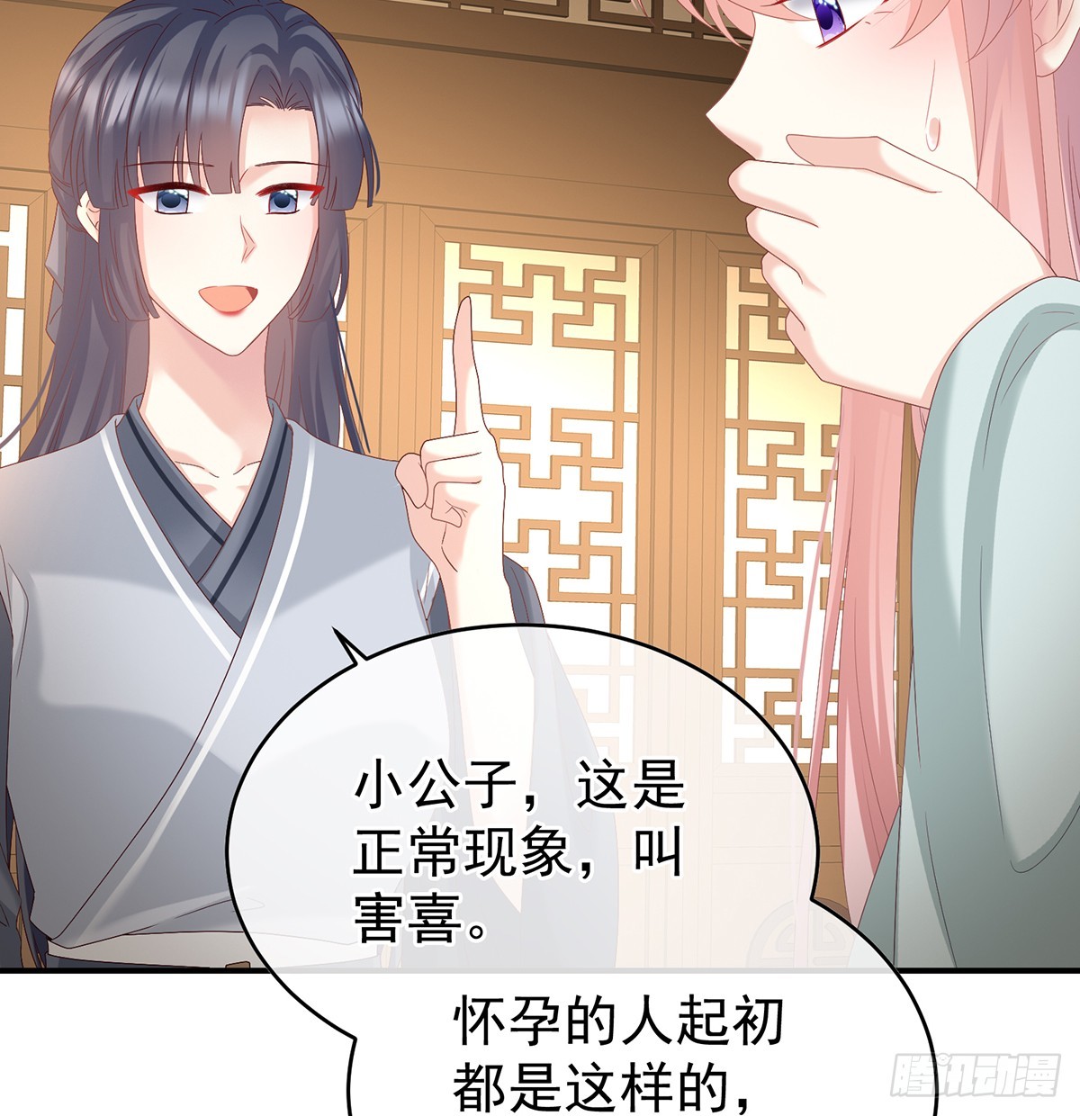 为人父母(1/2)-第139话