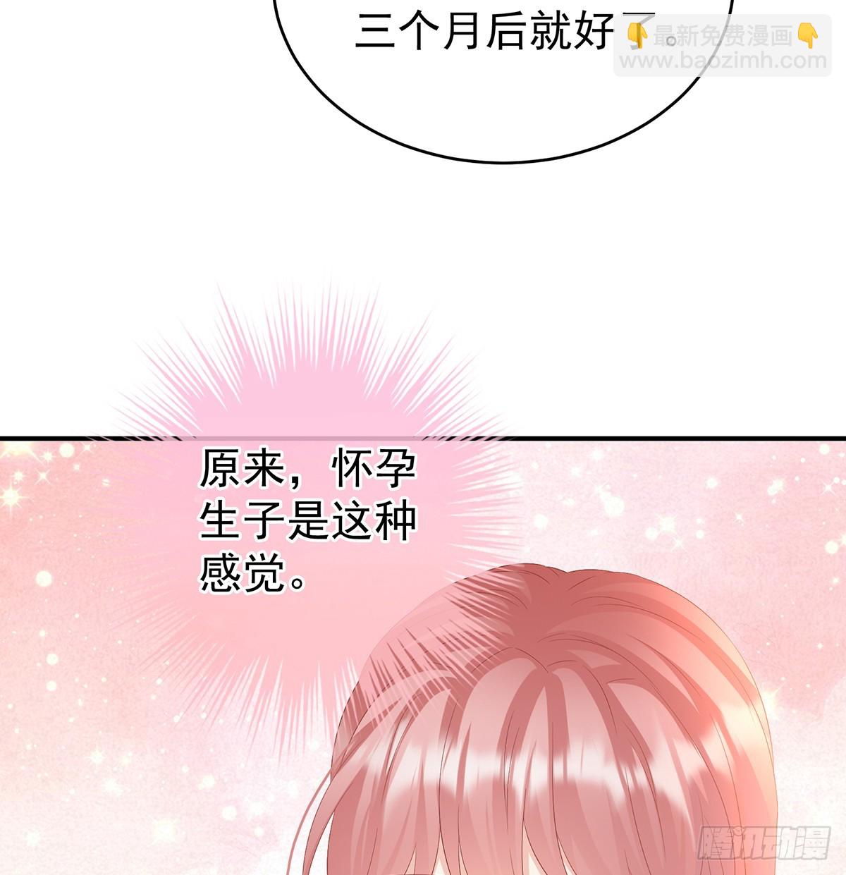 为人父母(1/2)-第139话