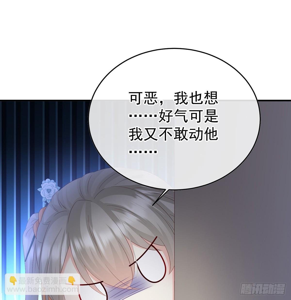 为人父母(1/2)-第139话