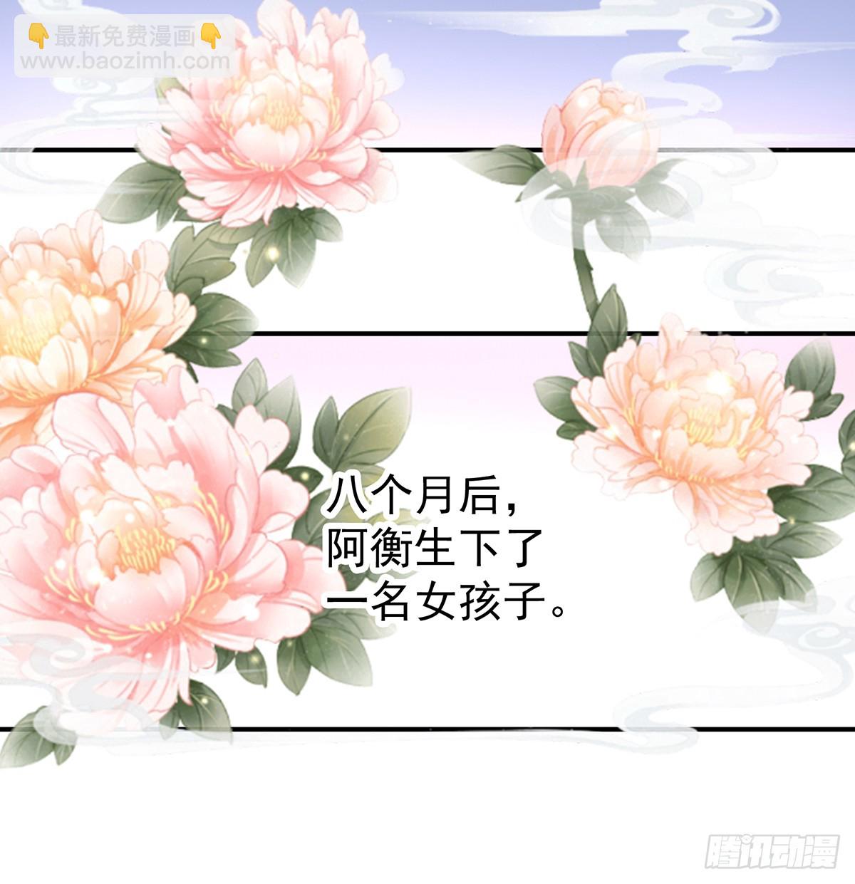 为人父母(1/2)-第139话