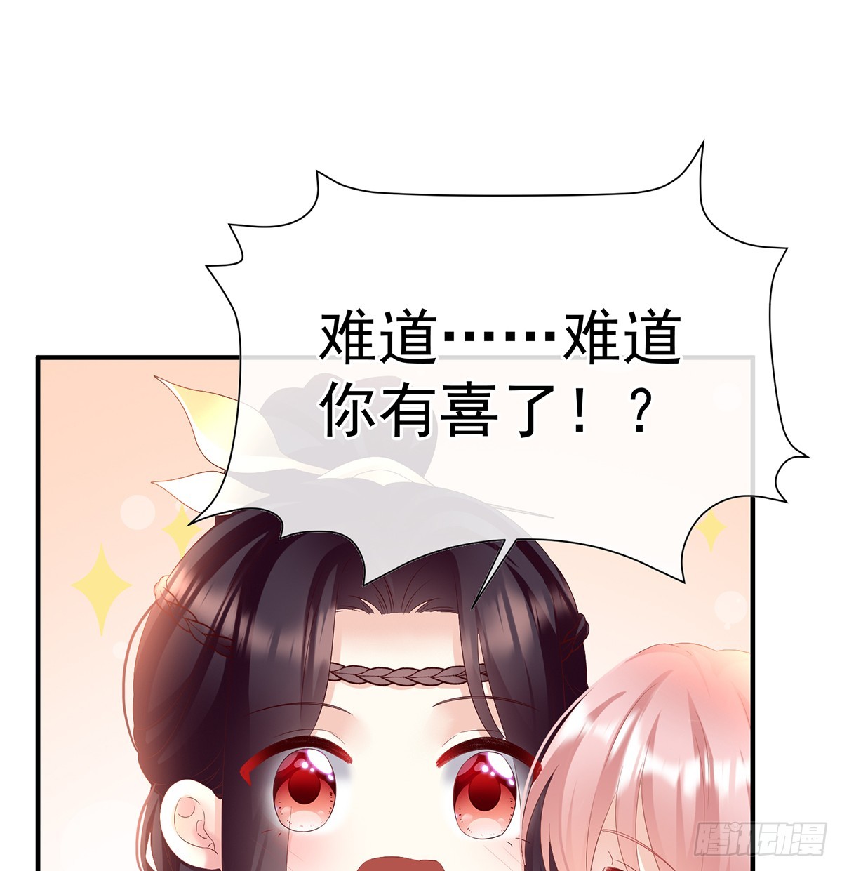 为人父母(1/2)-第139话