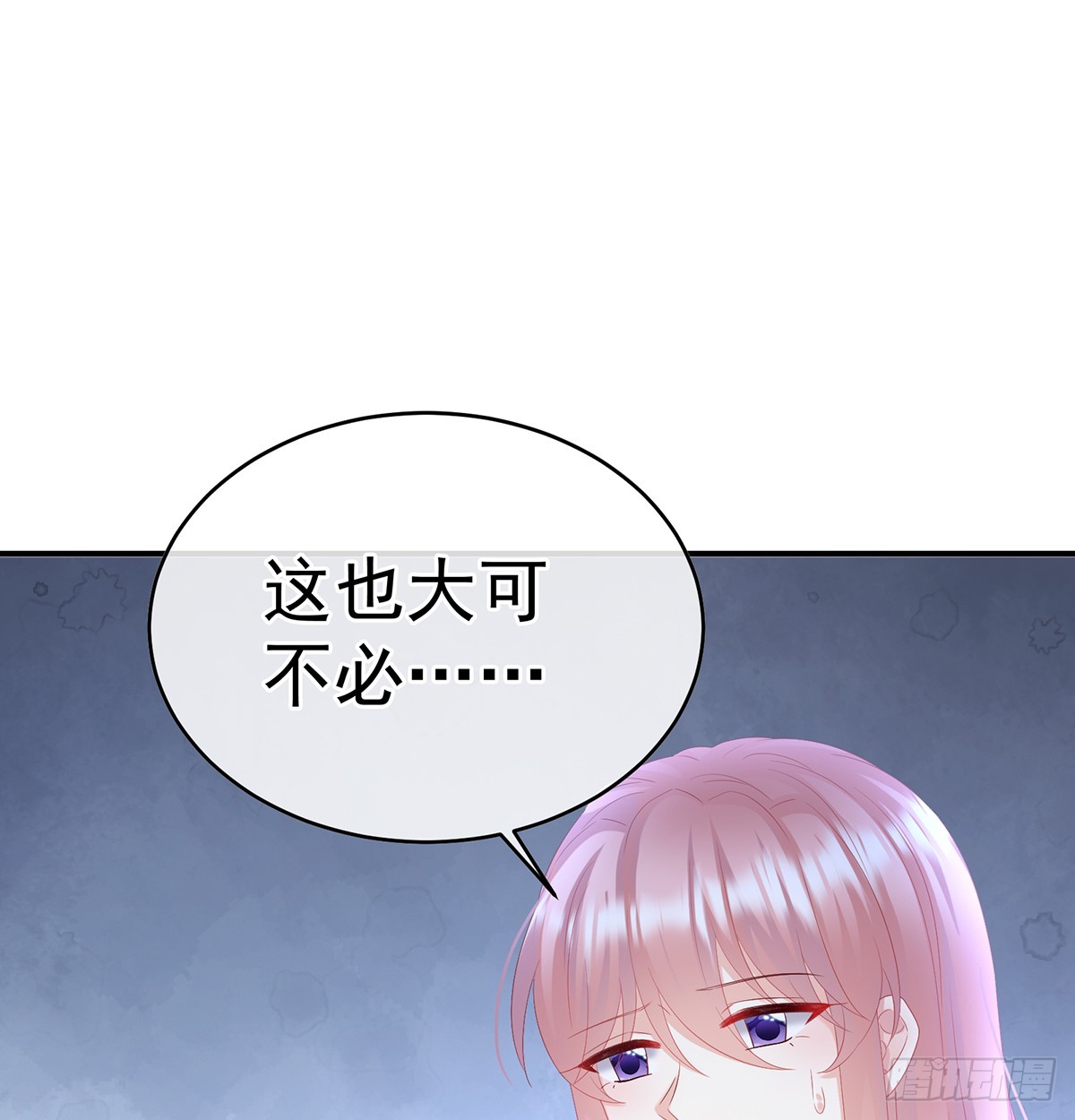 为人父母(1/2)-第139话