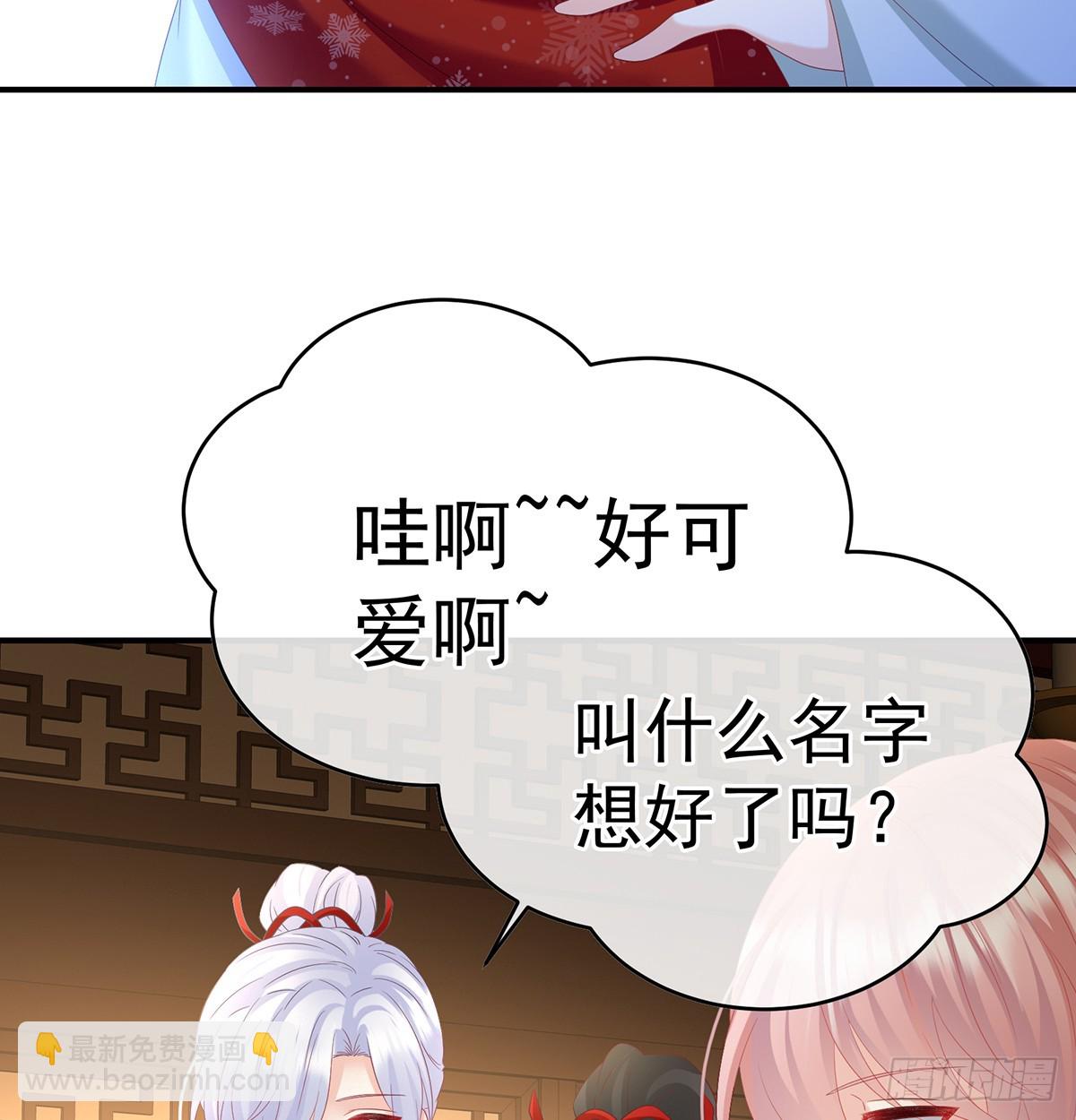 为人父母(1/2)-第139话