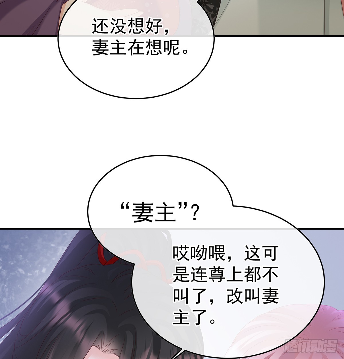 为人父母(1/2)-第139话