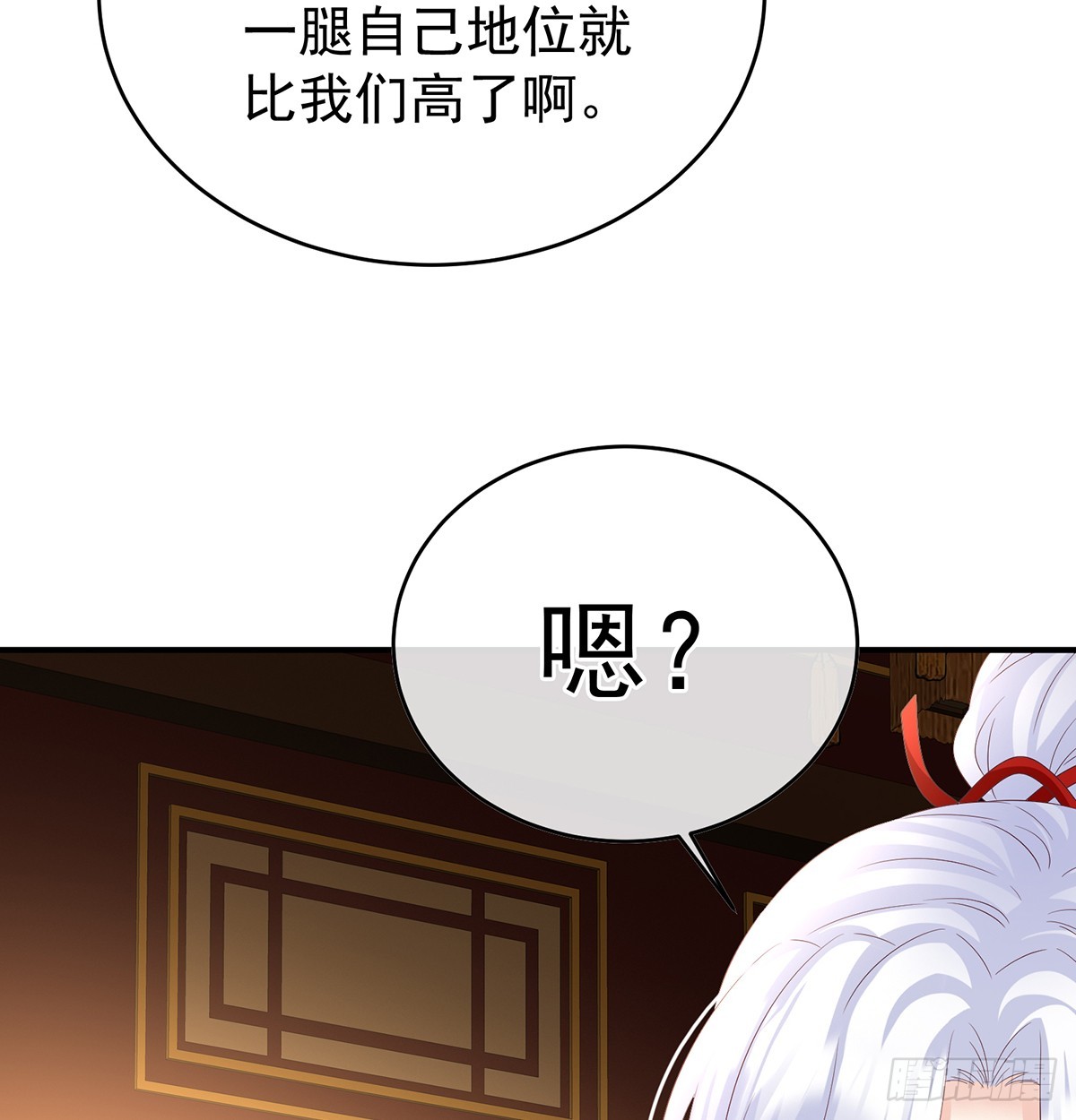 为人父母(1/2)-第139话