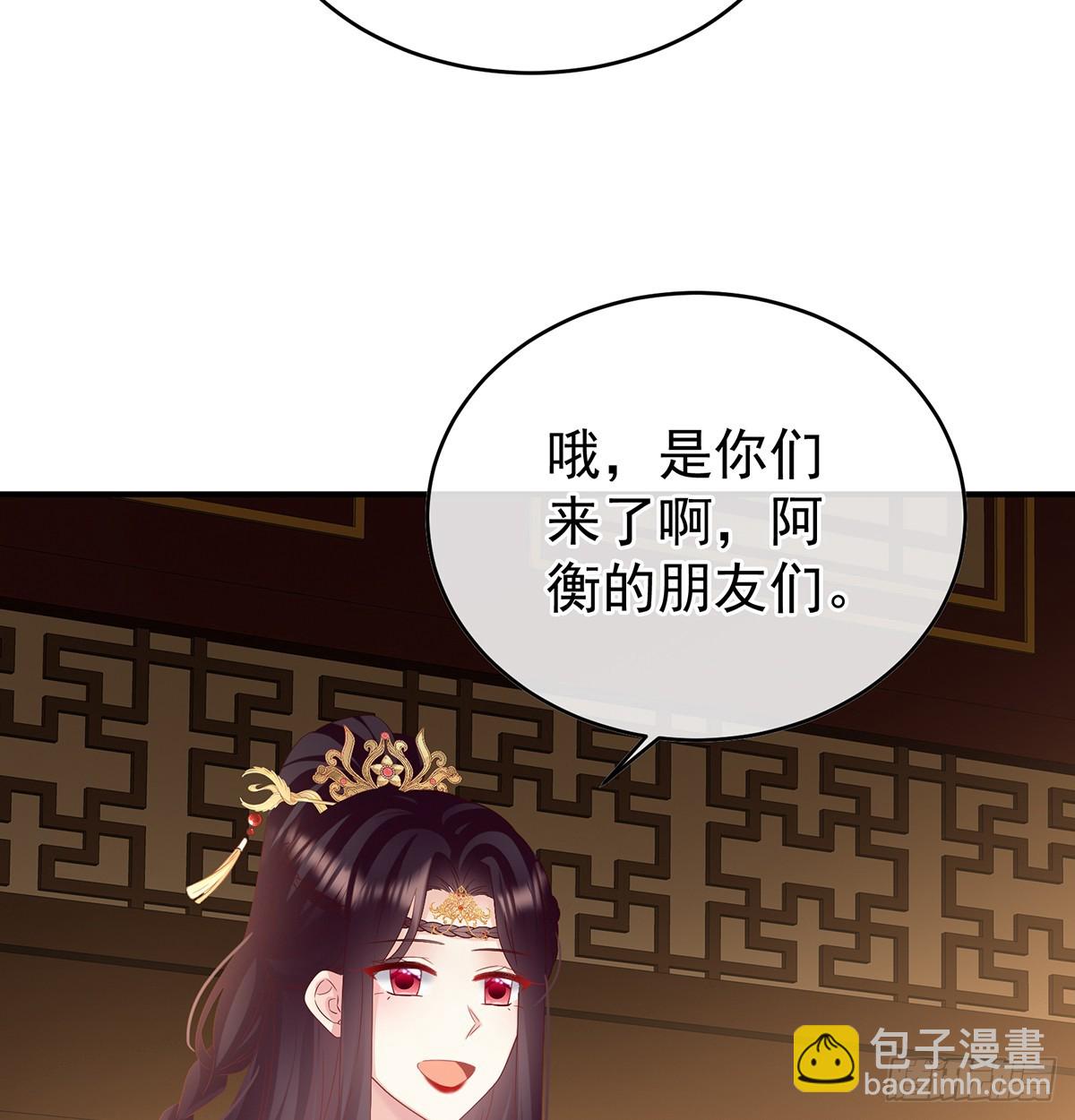 为人父母(1/2)-第139话