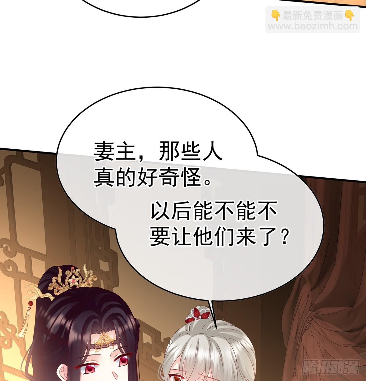 为人父母(1/2)-第139话