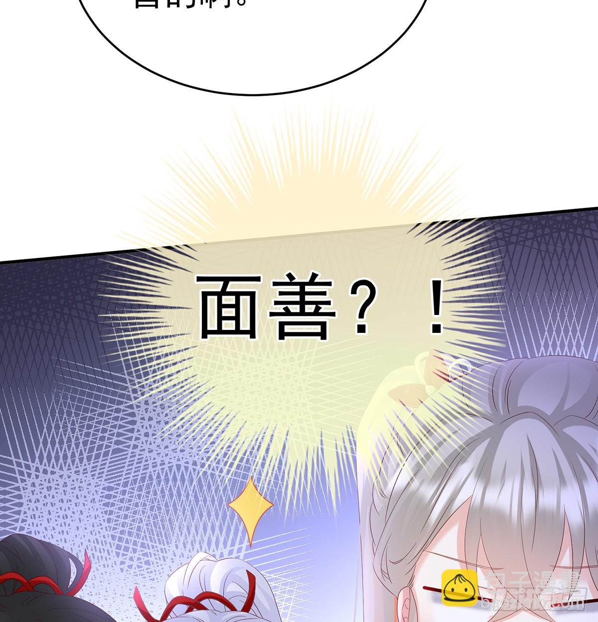 为人父母(1/2)-第139话