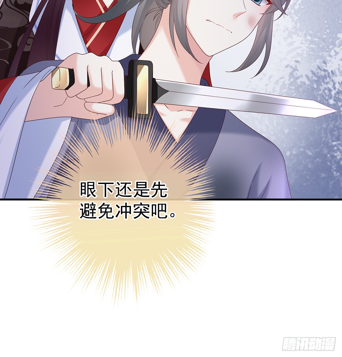 为官(1/2)-第141话