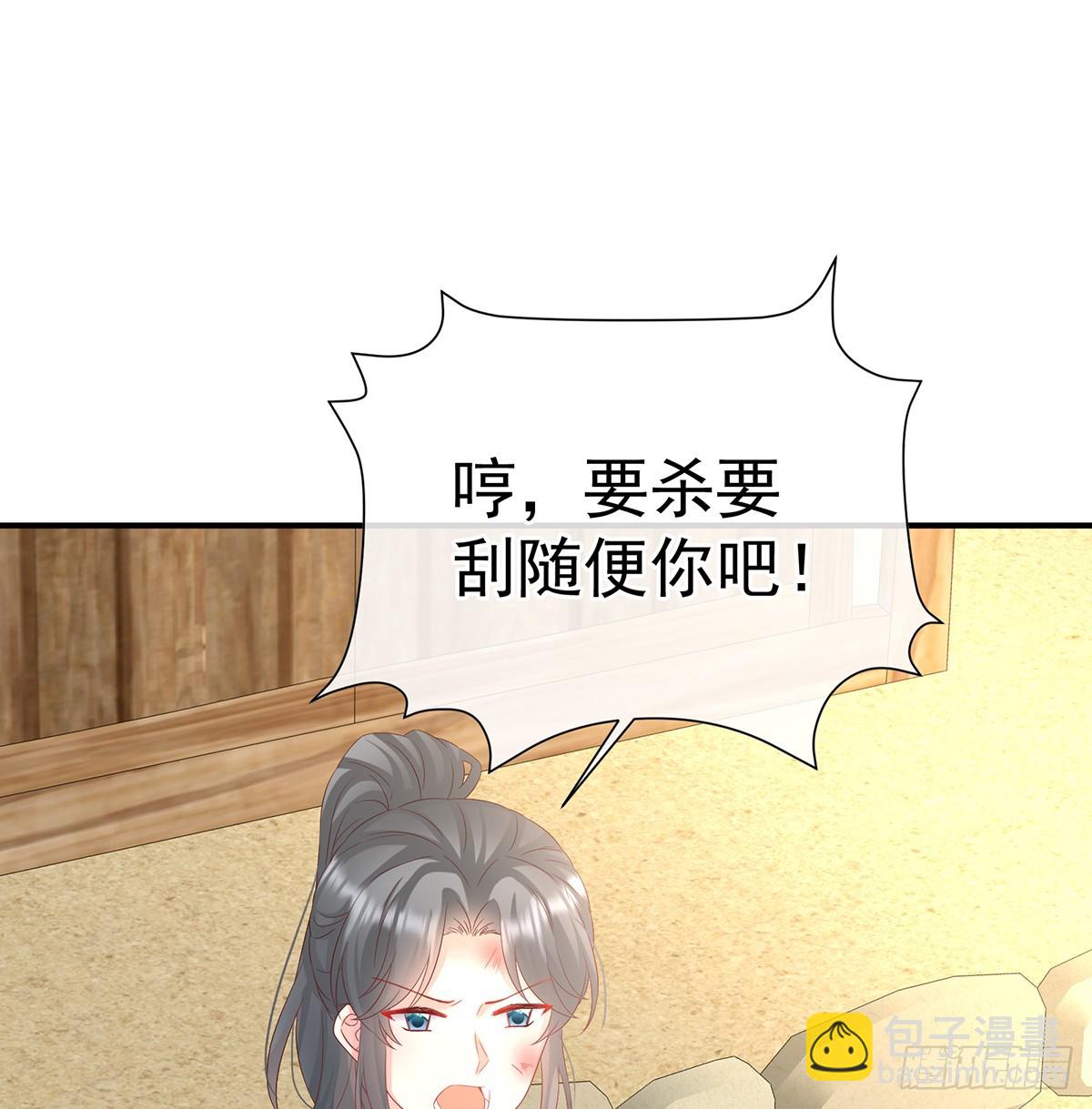 为官(1/2)-第141话