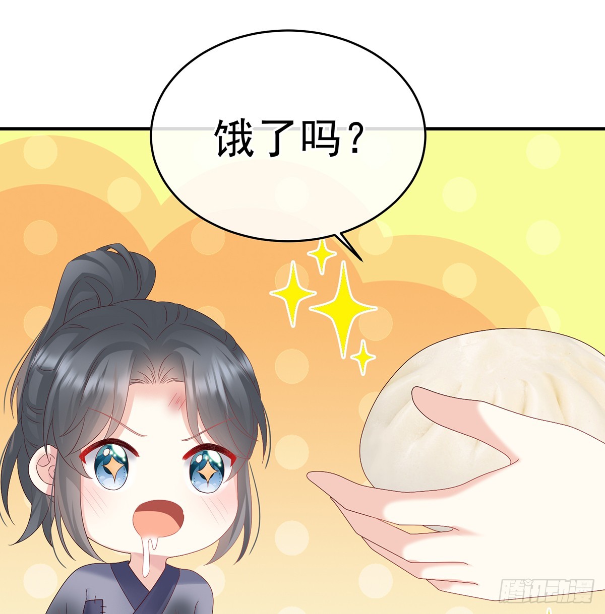 为官(1/2)-第141话