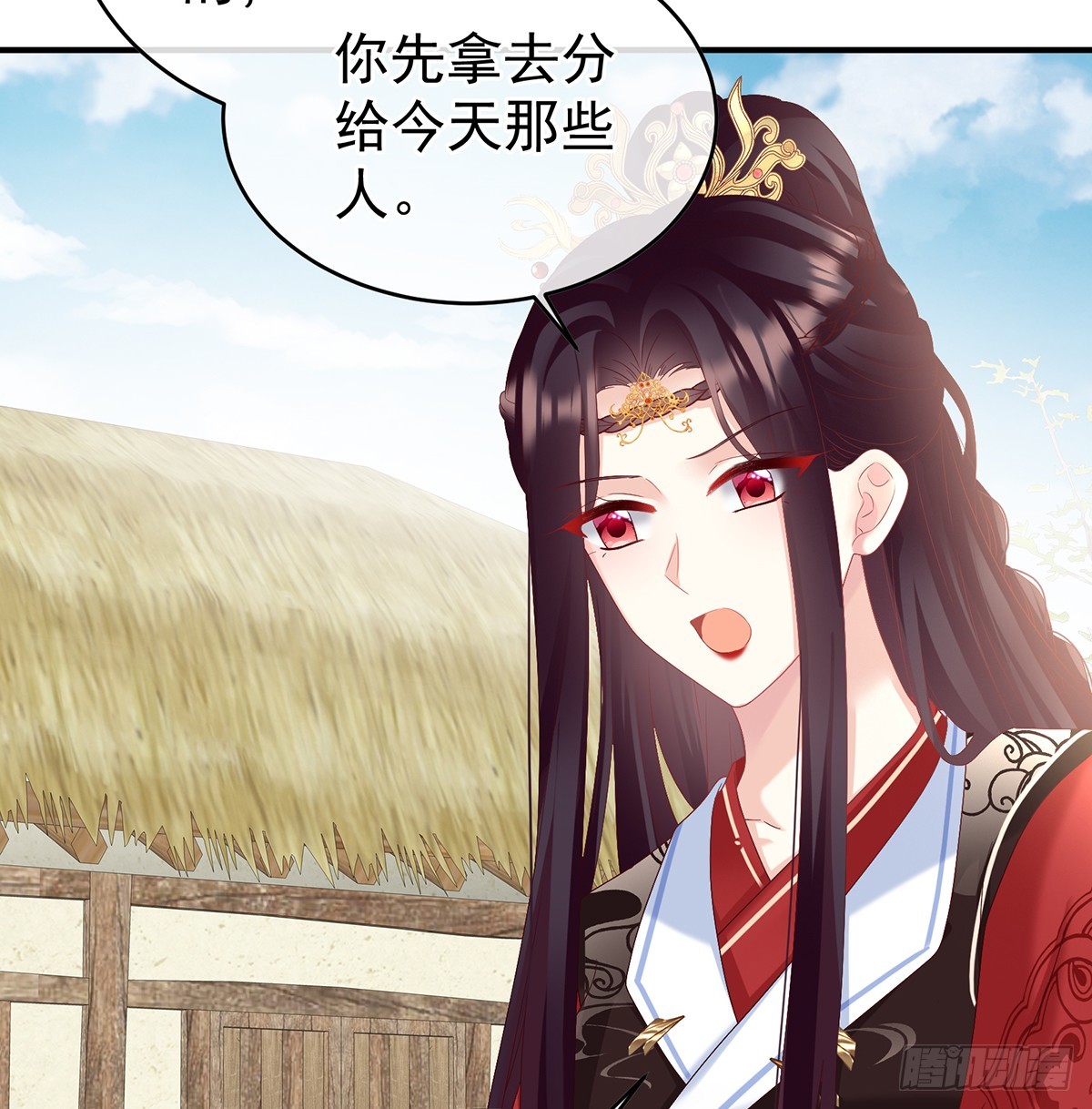 为官(1/2)-第141话