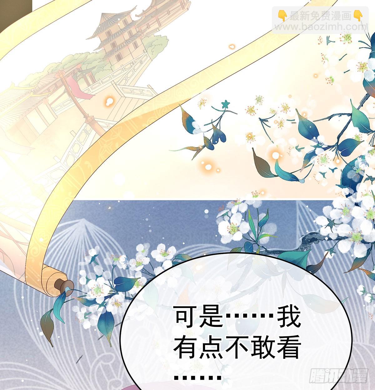 欢迎回到地府(1/2)-第143话
