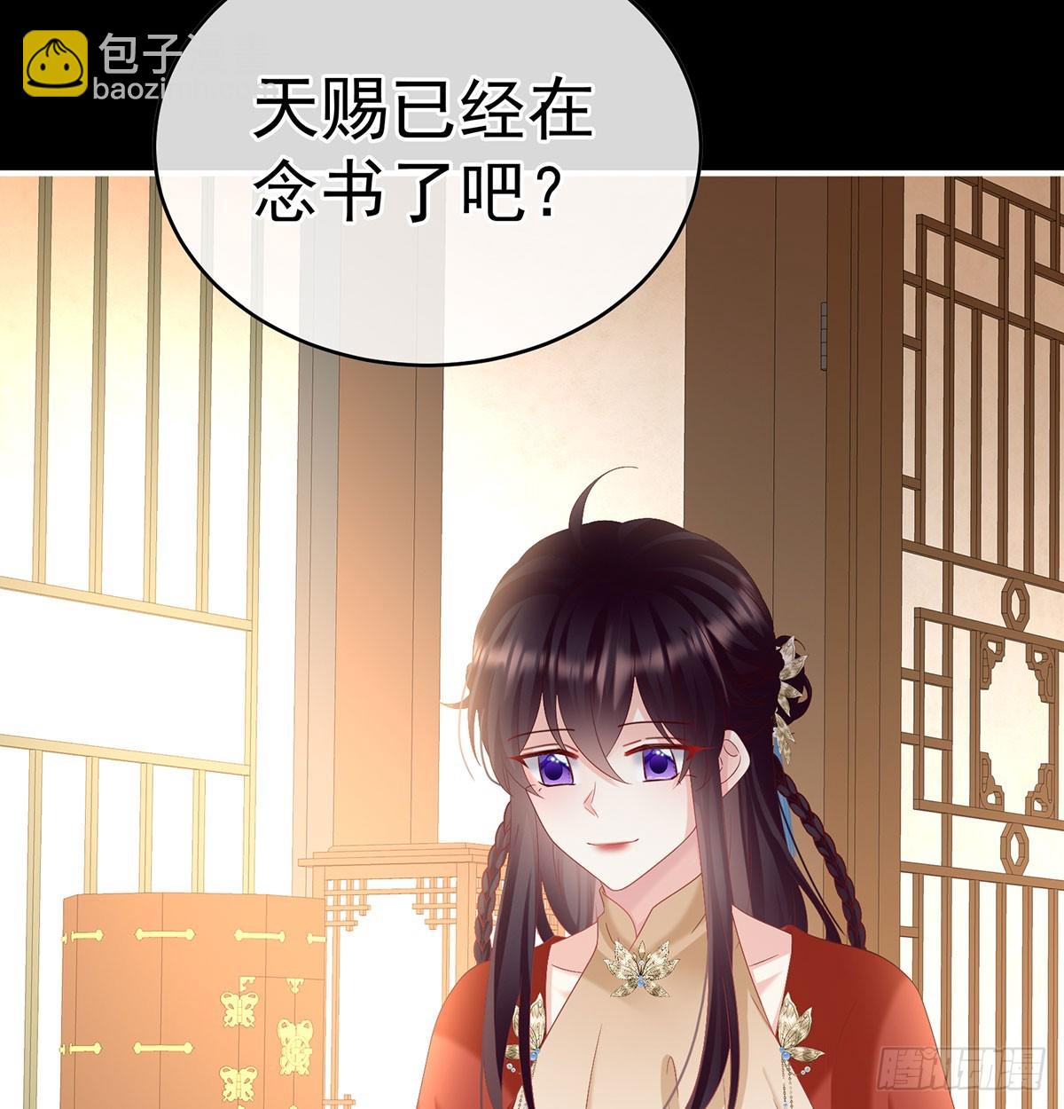 欢迎回到地府(1/2)-第143话