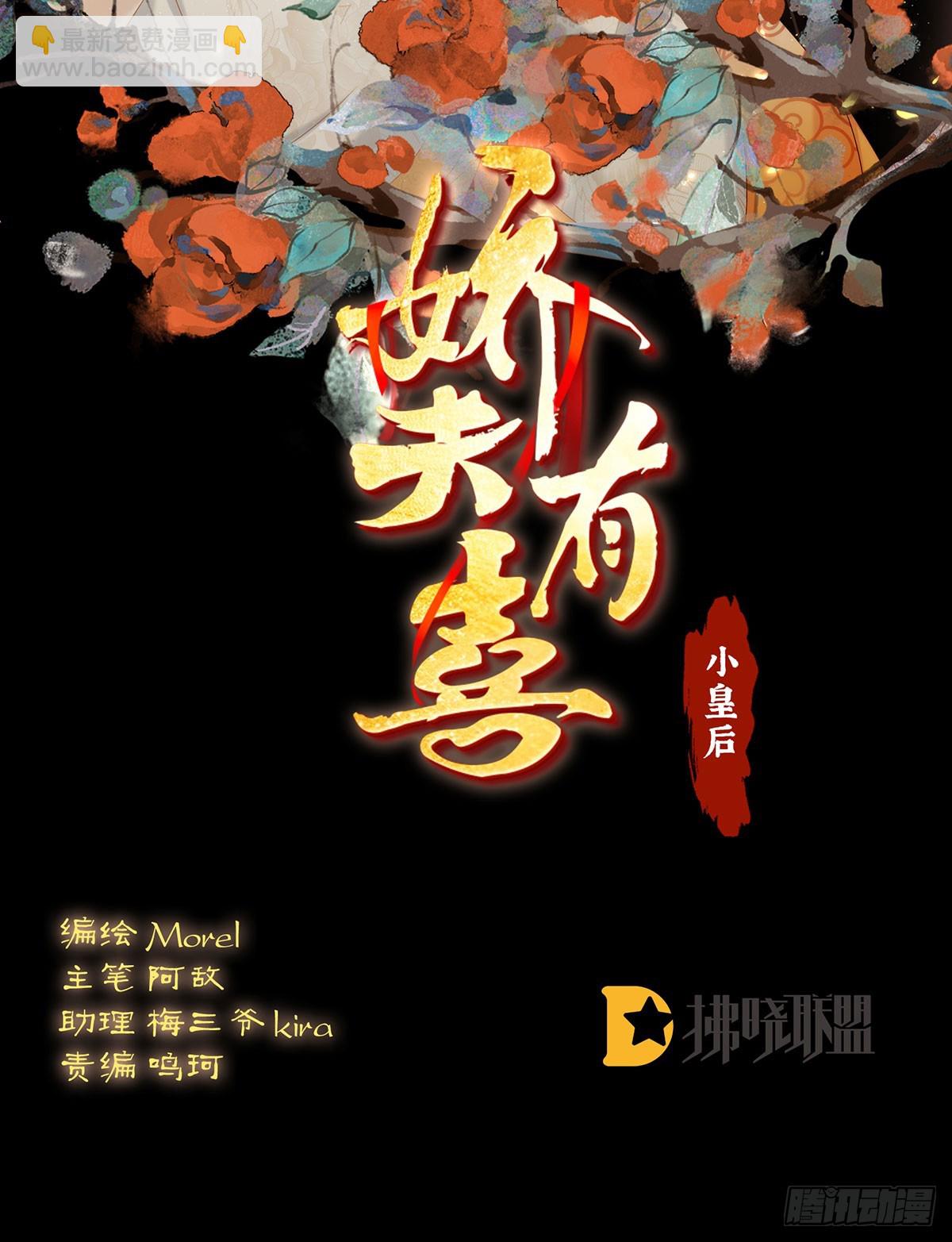 欢迎回到地府(1/2)-第143话